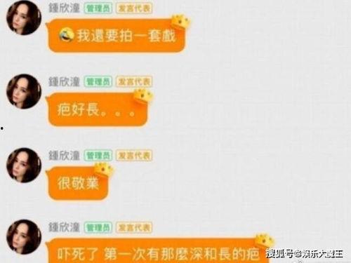娱乐吃瓜酱谁的好,揭秘明星们的“吃瓜”喜好大揭秘 第2张 娱乐吃瓜酱谁的好,揭秘明星们的“吃瓜”喜好大揭秘 第2张