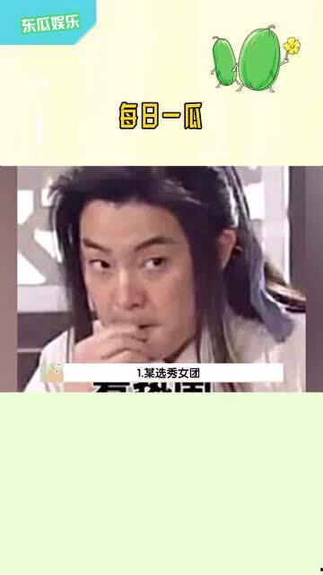 娱乐吃瓜酱谁的好,揭秘明星们的“吃瓜”喜好大揭秘 第3张 娱乐吃瓜酱谁的好,揭秘明星们的“吃瓜”喜好大揭秘 第3张