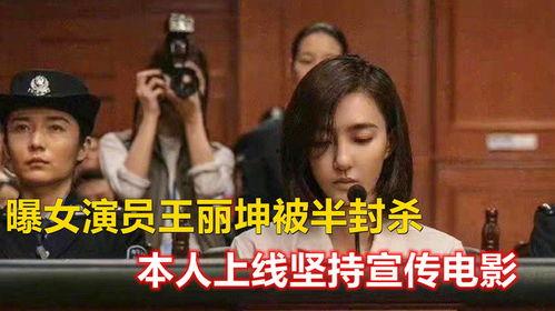 娱乐吃瓜女艺人被拉,吃瓜女艺人被拉下水,真相揭秘 第2张 娱乐吃瓜女艺人被拉,吃瓜女艺人被拉下水,真相揭秘 第2张