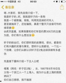 娱乐吃瓜酱男朋友小说,揭秘明星男友的甜蜜日常 第3张 娱乐吃瓜酱男朋友小说,揭秘明星男友的甜蜜日常 第3张