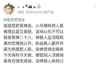 吃瓜小说娱乐圈小说,瓜田里的明星秘闻 第2张 吃瓜小说娱乐圈小说,瓜田里的明星秘闻 第2张