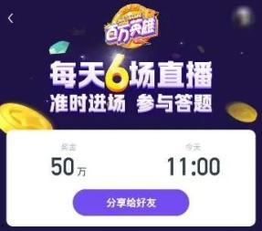 娱乐吃瓜酱答题答案大全,揭秘热门话题背后的真相 第2张 娱乐吃瓜酱答题答案大全,揭秘热门话题背后的真相 第2张