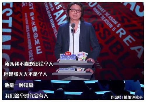 吃瓜直播间娱乐怎么进,娱乐狂欢的入口攻略 第3张 吃瓜直播间娱乐怎么进,娱乐狂欢的入口攻略 第3张