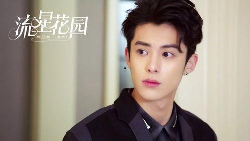 吃瓜星娱乐王鹤棣,吃瓜星娱乐界的璀璨新星 第3张 吃瓜星娱乐王鹤棣,吃瓜星娱乐界的璀璨新星 第3张