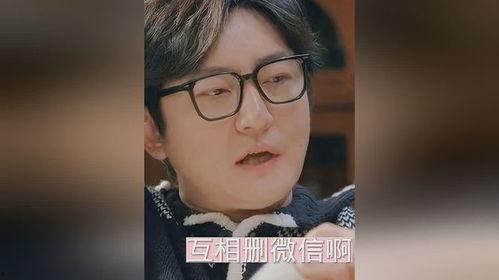 娱乐吃瓜小杰是谁呀视频,短视频红人的魅力与影响力 第2张 娱乐吃瓜小杰是谁呀视频,短视频红人的魅力与影响力 第2张