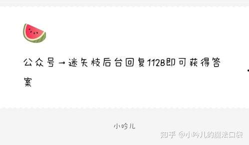 娱乐圈爆料吃瓜pdf,揭秘明星幕后故事与八卦传闻 第2张 娱乐圈爆料吃瓜pdf,揭秘明星幕后故事与八卦传闻 第2张