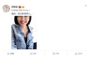 都是娱乐圈吃瓜之日,揭秘明星们的“吃瓜”日常 第2张 都是娱乐圈吃瓜之日,揭秘明星们的“吃瓜”日常 第2张