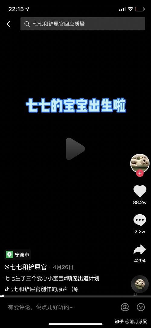 娱乐吃瓜博主怎么赚钱,如何轻松月入过万 第2张 娱乐吃瓜博主怎么赚钱,如何轻松月入过万 第2张