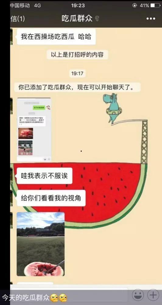 娱乐吃瓜酱沉默成本效应,娱乐吃瓜背后的心理陷阱解析 第2张 娱乐吃瓜酱沉默成本效应,娱乐吃瓜背后的心理陷阱解析 第2张
