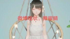 娱乐圈吃瓜的代称,揭秘明星幕后那些事儿 第2张 娱乐圈吃瓜的代称,揭秘明星幕后那些事儿 第2张