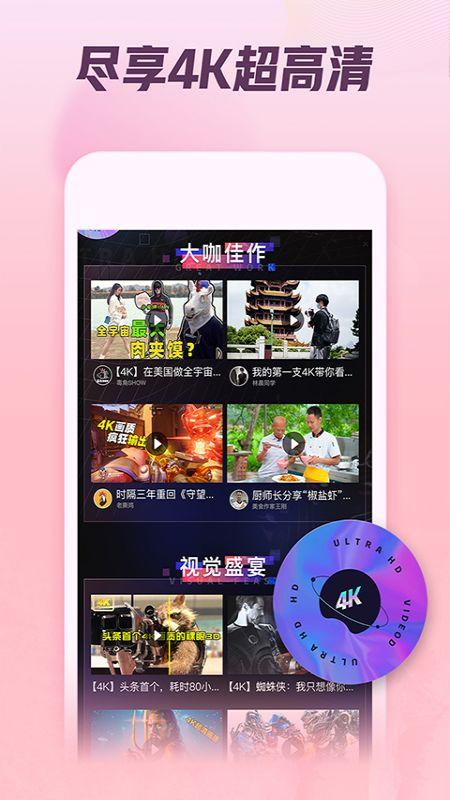 娱乐吃瓜视频剪映下载,轻松下载娱乐视频,畅享追剧乐趣 第2张 娱乐吃瓜视频剪映下载,轻松下载娱乐视频,畅享追剧乐趣 第2张