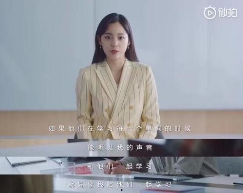 娱乐吃瓜欧阳娜娜视频大全,笑料百出，趣味十足  第3张