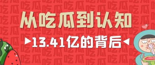 娱乐吃瓜酱中国邮政,从传统邮政到现代物流的华丽蜕变 第2张 娱乐吃瓜酱中国邮政,从传统邮政到现代物流的华丽蜕变 第2张
