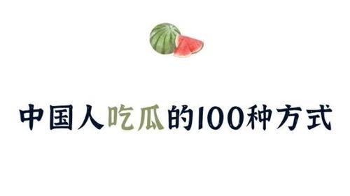 娱乐吃瓜酱中国邮政,从传统邮政到现代物流的华丽蜕变 第3张 娱乐吃瓜酱中国邮政,从传统邮政到现代物流的华丽蜕变 第3张