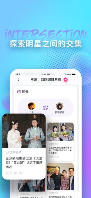 吃瓜娱乐圈的软件,吃瓜软件带你揭秘明星幕后故事 第3张 吃瓜娱乐圈的软件,吃瓜软件带你揭秘明星幕后故事 第3张
