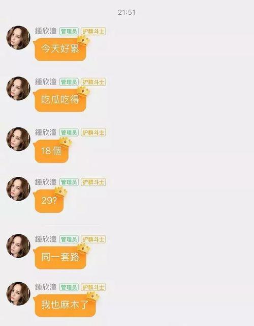 娱乐吃瓜酱p图软件,轻松P图,打造个性娱乐瞬间 第2张 娱乐吃瓜酱p图软件,轻松P图,打造个性娱乐瞬间 第2张
