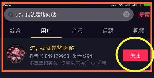 抖音娱乐大神快乐吃瓜,揭秘娱乐圈幕后故事 第2张 抖音娱乐大神快乐吃瓜,揭秘娱乐圈幕后故事 第2张