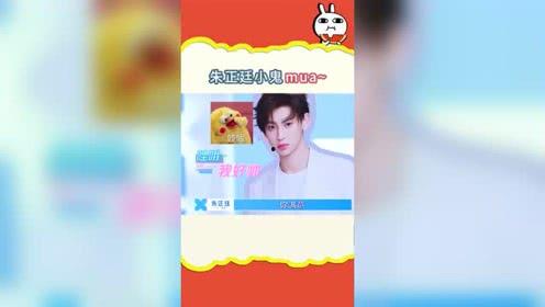 娱乐吃瓜酱美加净,共谱甜蜜瓜界新篇章  第2张