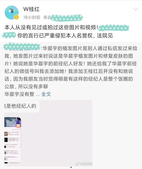 吃瓜娱乐视频完整版,完整版幕后故事大公开 第3张 吃瓜娱乐视频完整版,完整版幕后故事大公开 第3张