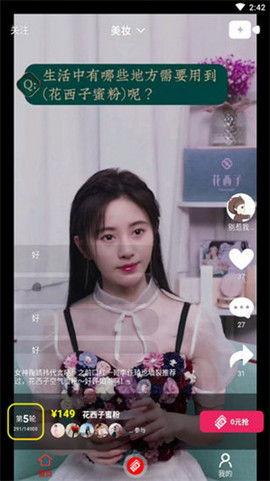 娱乐吃瓜酱恶心朋友视频,一场令人咋舌的视觉盛宴 第3张 娱乐吃瓜酱恶心朋友视频,一场令人咋舌的视觉盛宴 第3张