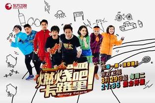 吃瓜大娱乐创作的原声,揭秘娱乐圈幕后故事 第2张 吃瓜大娱乐创作的原声,揭秘娱乐圈幕后故事 第2张