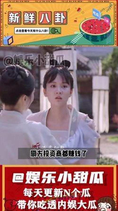 娱乐圈吃瓜搞笑综艺,搞笑综艺背后的吃瓜故事 第2张 娱乐圈吃瓜搞笑综艺,搞笑综艺背后的吃瓜故事 第2张
