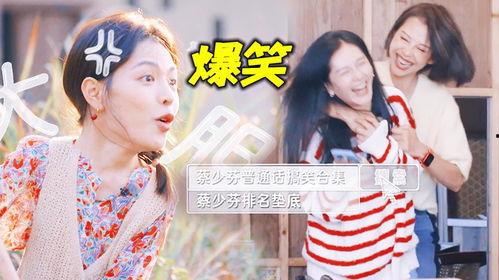 娱乐圈吃瓜搞笑综艺,搞笑综艺背后的吃瓜故事 第3张 娱乐圈吃瓜搞笑综艺,搞笑综艺背后的吃瓜故事 第3张
