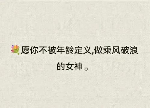 娱乐吃瓜解说文案短句图片,揭秘短句图片背后的趣味故事 第2张 娱乐吃瓜解说文案短句图片,揭秘短句图片背后的趣味故事 第2张