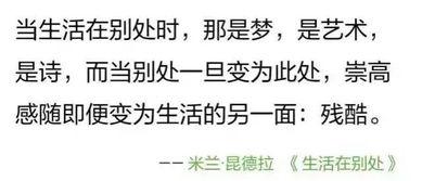 娱乐吃瓜解说文案短句图片,揭秘短句图片背后的趣味故事 第3张 娱乐吃瓜解说文案短句图片,揭秘短句图片背后的趣味故事 第3张