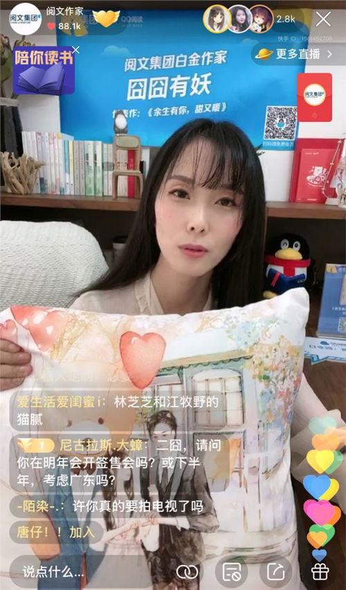 娱乐吃瓜酱网文女主,揭秘网文女主的华丽蜕变之路 第2张 娱乐吃瓜酱网文女主,揭秘网文女主的华丽蜕变之路 第2张