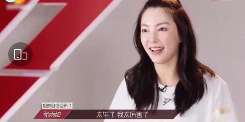 娱乐圈吃瓜成团宠,揭秘明星幕后故事 第2张 娱乐圈吃瓜成团宠,揭秘明星幕后故事 第2张
