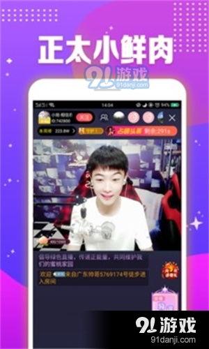 娱乐吃瓜博主聊天直播,娱乐吃瓜博主幕后故事大揭秘 第2张 娱乐吃瓜博主聊天直播,娱乐吃瓜博主幕后故事大揭秘 第2张