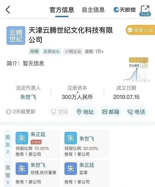 绑定娱乐圈吃瓜后,揭秘明星幕后故事 第2张 绑定娱乐圈吃瓜后,揭秘明星幕后故事 第2张
