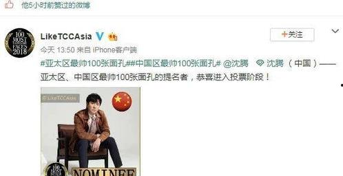 娱乐圈吃瓜群众账号,揭秘明星幕后故事,带你领略娱乐圈真实一面 第2张 娱乐圈吃瓜群众账号,揭秘明星幕后故事,带你领略娱乐圈真实一面 第2张