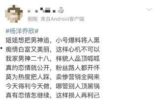 吃瓜横扫娱乐圈小说,娱乐圈的甜蜜风暴 第3张 吃瓜横扫娱乐圈小说,娱乐圈的甜蜜风暴 第3张