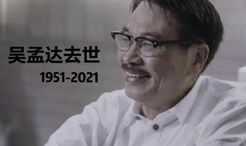 香港娱乐圈粤语吃瓜,粤语“吃瓜”背后的风云变幻 第3张 香港娱乐圈粤语吃瓜,粤语“吃瓜”背后的风云变幻 第3张