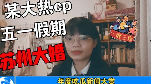 娱乐圈吃瓜421真假,421真假事件深度剖析 第2张 娱乐圈吃瓜421真假,421真假事件深度剖析 第2张