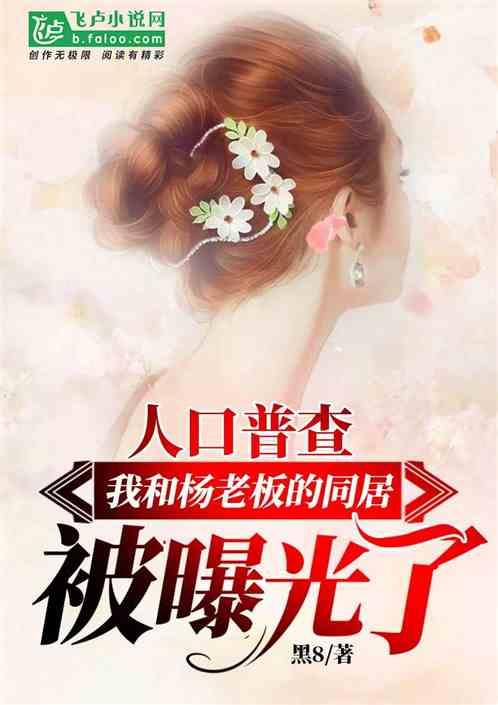 娱乐吃瓜老王小说在线阅读,揭秘娱乐圈背后的秘密 第3张 娱乐吃瓜老王小说在线阅读,揭秘娱乐圈背后的秘密 第3张