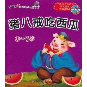 娱乐吃瓜小故事大全最新,揭秘明星背后的那些事 第3张 娱乐吃瓜小故事大全最新,揭秘明星背后的那些事 第3张