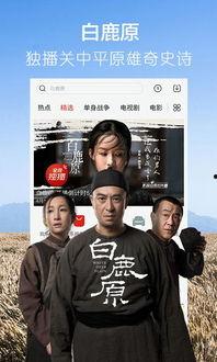 娱乐嘴炮吃瓜视频下载,揭秘娱乐圈幕后故事 第2张 娱乐嘴炮吃瓜视频下载,揭秘娱乐圈幕后故事 第2张