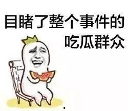 娱乐吃瓜酱喊着要吃饭,揭秘明星们的“饭局”生活 第2张 娱乐吃瓜酱喊着要吃饭,揭秘明星们的“饭局”生活 第2张