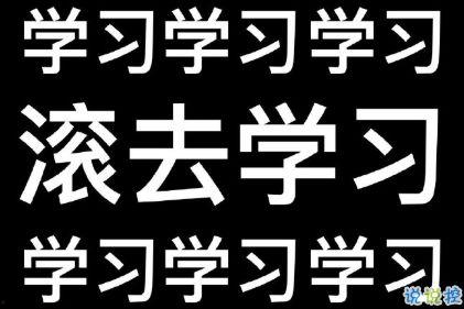 娱乐吃瓜酱励志文案短句,短句汇聚正能量