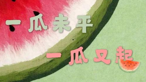 娱乐吃瓜酱励志文案短句,短句汇聚正能量 第3张 娱乐吃瓜酱励志文案短句,短句汇聚正能量 第3张