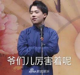吃瓜娱乐郭麒麟视频下载,笑料百出,欢乐无限 第2张 吃瓜娱乐郭麒麟视频下载,笑料百出,欢乐无限 第2张