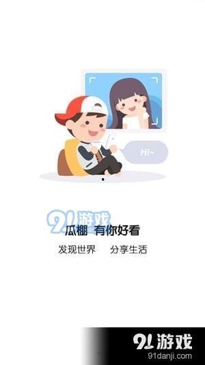 全民吃瓜的娱乐热搜,揭秘热门事件背后的真相与笑料 第2张 全民吃瓜的娱乐热搜,揭秘热门事件背后的真相与笑料 第2张
