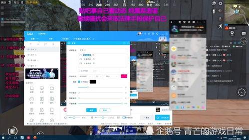 娱乐吃瓜主播直播视频,娱乐吃瓜主播的直播视频幕后故事 第2张 娱乐吃瓜主播直播视频,娱乐吃瓜主播的直播视频幕后故事 第2张