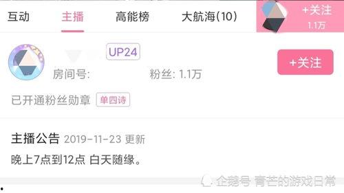 娱乐吃瓜主播直播视频,娱乐吃瓜主播的直播视频幕后故事 第3张 娱乐吃瓜主播直播视频,娱乐吃瓜主播的直播视频幕后故事 第3张