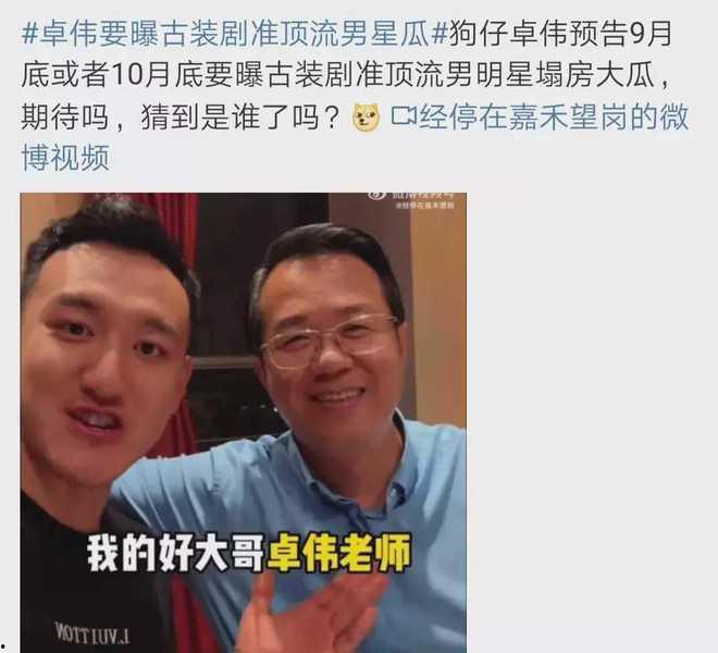 娱乐圈塌房吃瓜,塌房事件频发,吃瓜群众热议不断 第2张 娱乐圈塌房吃瓜,塌房事件频发,吃瓜群众热议不断 第2张