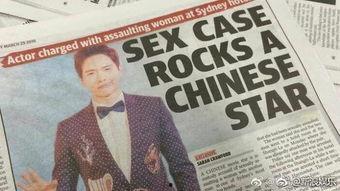 娱乐圈吃瓜高云翔,真相与谣言的交织 第3张 娱乐圈吃瓜高云翔,真相与谣言的交织 第3张