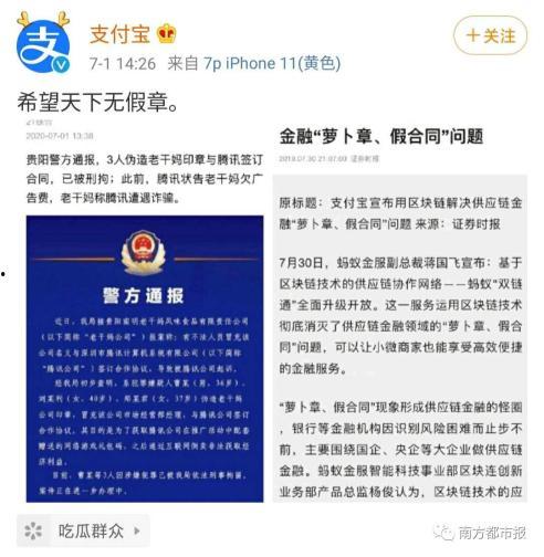 娱乐吃瓜qq群免费阅读,免费阅读背后的故事 第2张 娱乐吃瓜qq群免费阅读,免费阅读背后的故事 第2张